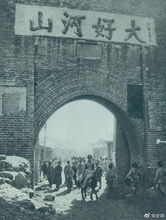 1948年12月24日，人民解放軍攻克張家口。